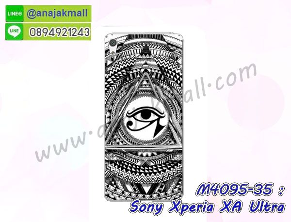 กันกระแทกฝาหลังโซนี่ xa ultra,สั่งทำเคสลายการ์ตูน sony xa ultra,ฝาหลังกันกระแทก sony xa ultra สีแดง,เคสยางลาย sony xa ultra,sony xa ultra เคส,กรอบ sony xa ultra เงากระจก,เอ็กเอ อัลตร้ายางตัวการ์ตูนนิ่ม,เคสการ์ตูนมินเนี่ยน sony xa ultra,กรอบ sony xa ultra ลายวันพีช,กรอบหนังเปิดปิดโซนี่ xa ultra,เคสกันกระแทกยางโซนี่ xa ultra,สั่งพิมพ์ลายการ์ตูน sony xa ultra,กรอบฝาหลังประกบหัวท้ายเอ็กเอ อัลตร้า,กรอบอลูมิเนียมโซนี่ xa ultra,เคสคริสตัล sony xa ultra,เคสฝาพับโซนี่ xa ultra,กรอบกันกระแทกโซนี่ xa ultra,เคสไดอารี่ sony xa ultra,เอ็กเอ อัลตร้า ฝาครอบหลังกันกระแทก,เคสแข็งพิมพ์ลาย sony xa ultra,ฝาพับหนังสีแดง sony xa ultra,พิมพ์ sony xa ultra,โซนี่ xa ultra ฝาหลังกันกระแทก,กันกระแทกหมุน sony xa ultra,รับสั่งสกรีนเคสลายการ์ตูน sony xa ultra,เคสยาง 3 มิติ sony xa ultra,สกรีน sony xa ultra,sony xa ultra ฝาหลังกันกระแทก,เคสแข็ง 3 มิติ sony xa ultra,ยางกันกระแทกโซนี่ xa ultra,เคสหนังไดอารี่โซนี่ xa ultra,เกราะ sony xa ultra ลายวันพีช,เคตสกรีนการ์ตูนเอ็กเอ อัลตร้า,เอ็กเอ อัลตร้าเคตลายวันพีช,กรอบกันกระแทกโซนี่ xa ultra,เคสประกบ 2 ชั้น sony xa ultra,เอ็กเอ อัลตร้า เคสประกบหน้าหลัง,sony xa ultra เคส,กรอบโชว์เบอร์โซนี่ xa ultra,เคสอลูมิเนียมกระจก sony xa ultra,โซนี่ xa ultra กันกระแทกฝาหลัง,เคสสกรีน sony xa ultra,เคสนิ่มพิมพ์ลาย sony xa ultra,เคสซิลิโคน sony xa ultra,กรอบยางติดแหวนคริสตัลโซนี่ xa ultra,ซองกันกระแทกสีแดง sony xa ultra,sony xa ultra เคสฝาพับการ์ตูน,กรอบหนังการ์ตูน sony xa ultra,กรอบเพชร sony xa ultra แต่งคริสตัล,เคสประดับ sony xa ultra,โซนี่ xa ultra กันกระแทกพร้อมส่ง,เคสการ์ตูนโซนี่ xa ultra,เคสยางนิ่มใส sony xa ultra,เคสสกรีน sony xa ultra,เคสเพชร sony xa ultra,เคสมิเนียมโซนี่ xa ultra,ปลอกเคสกันกระแทก sony xa ultra,ฝาหลังกันกระแทกนิ่มเอ็กเอ อัลตร้า,อลูมิเนียมเงากระจกโซนี่ xa ultra,เคสโซนี่ xa ultra ลาย onepiece,เคสฝาพับเงากระจกโซนี่ xa ultra,กรอบยาง sony xa ultra แต่งคริสตัล,เคสหนังฝาพับขึ้นลงโซนี่ xa ultra,ยางกันกระแทก โซนี่ xa ultra